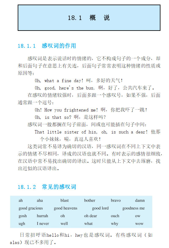 æ¾ç¤ºå¾ç